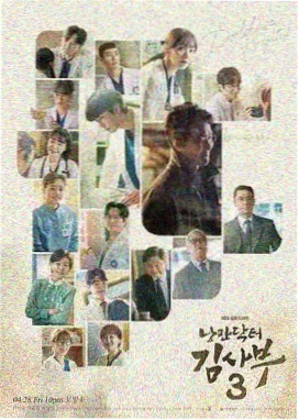 2019韩剧请输入搜索词WWW剧照