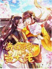 2019韩剧浪漫的体质剧照